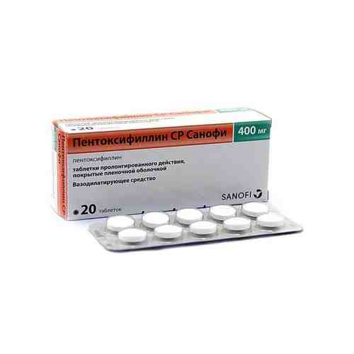 Пентоксифиллин СР Санофи, 400 мг, таблетки пролонгированного действия, покрытые пленочной оболочкой, 20 шт.