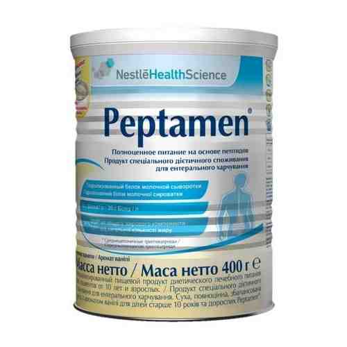 Peptamen для детей 10+ и взрослых, смесь для энтерального питания, 400 г, 1 шт.