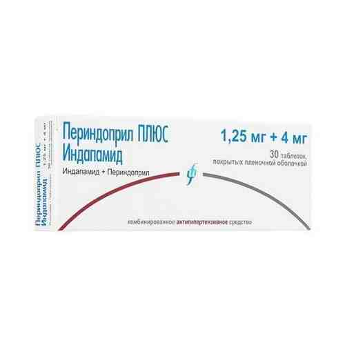 Периндоприл ПЛЮС Индапамид, 1.25 мг+4 мг, таблетки, покрытые пленочной оболочкой, 30 шт.