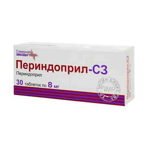 Периндоприл-СЗ, 8 мг, таблетки, 30 шт.