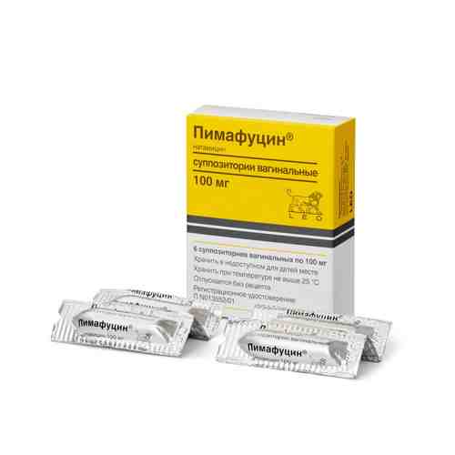 Пимафуцин, 100 мг, суппозитории вагинальные, 6 шт.