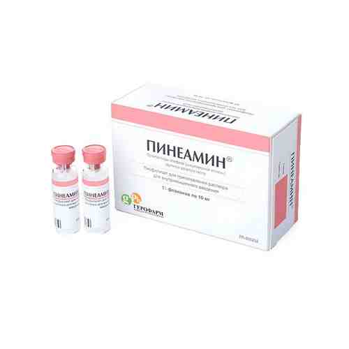 Пинеамин, 10 мг, лиофилизат для приготовления раствора для внутримышечного введения, 10 шт.
