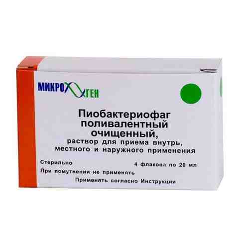 Пиобактериофаг поливалентный очищенный, раствор для приема внутрь, местного и наружного применения, 20 мл, 4 шт.