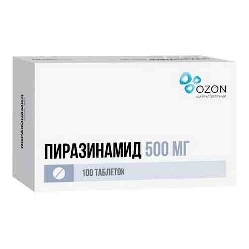 Пиразинамид, 500 мг, таблетки, 100 шт.