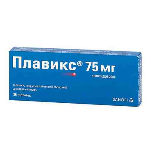 Плавикс, 75 мг, таблетки, покрытые пленочной оболочкой, 28 шт.