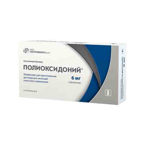 Полиоксидоний, 6 мг, лиофилизат для приготовления раствора для инъекций и местного применения, 5 шт.