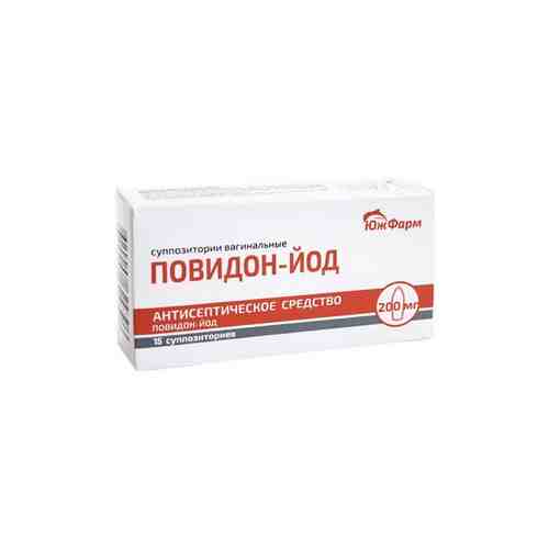 Повидон-йод, 200 мг, суппозитории вагинальные, 15 шт.