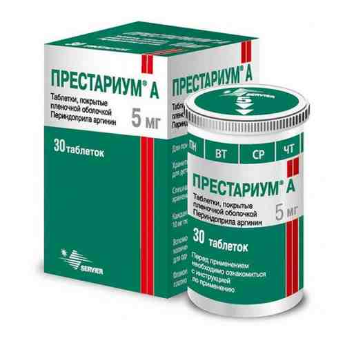 Престариум А, 5 мг, таблетки, покрытые пленочной оболочкой, 30 шт.