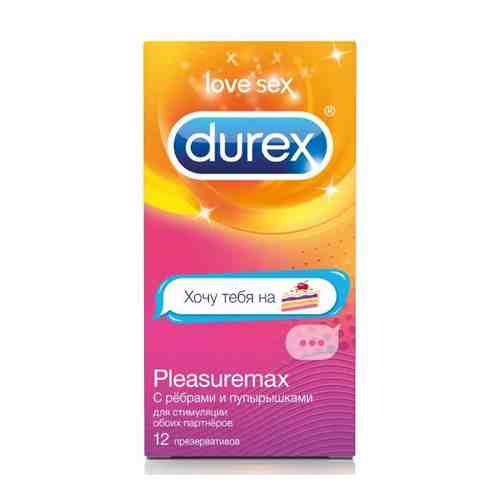 Презервативы Durex Pleasuremax emoji, презерватив, с ребрами и пупырышками, 12 шт.