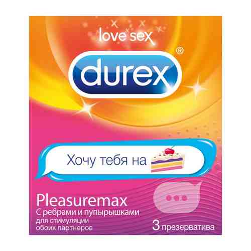 Презервативы Durex Pleasuremax emoji, презерватив, с ребрами и пупырышками, 3 шт.