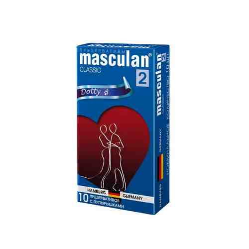 Презервативы Masculan Classic 2, презерватив, с пупырышками, 10 шт.