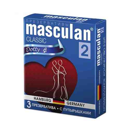 Презервативы Masculan Classic 2, презерватив, с пупырышками, 3 шт.