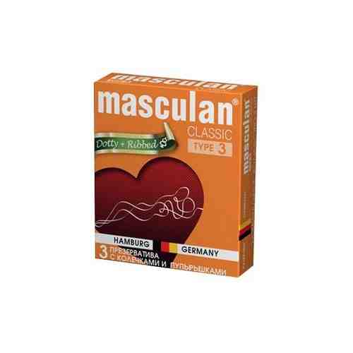 Презервативы Masculan Classic 3, презерватив, с колечками и пупырышками, 3 шт.