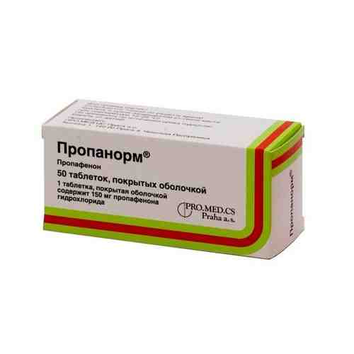 Пропанорм, 150 мг, таблетки, покрытые пленочной оболочкой, 50 шт.