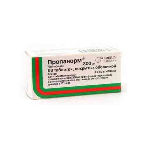 Пропанорм, 300 мг, таблетки, покрытые пленочной оболочкой, 50 шт.