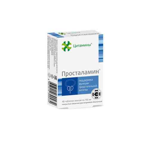 Просталамин, 155 мг, таблетки, покрытые кишечнорастворимой оболочкой, 40 шт.