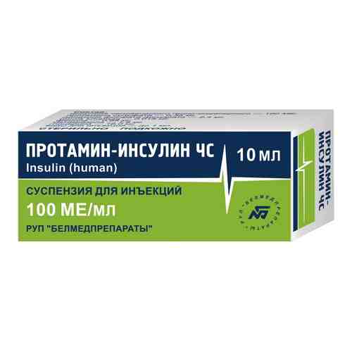 Протамин-инсулин ЧС, 100 МЕ/мл, суспензия для подкожного введения, 10 мл, 1 шт.
