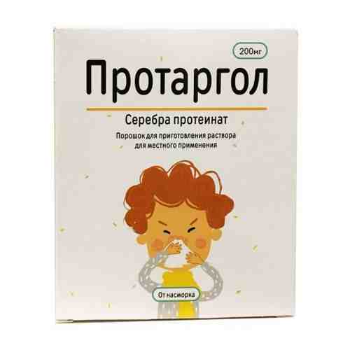 Протаргол, 200 мг, порошок для приготовления раствора для местного применения, в комплекте с растворителем, 1 шт.