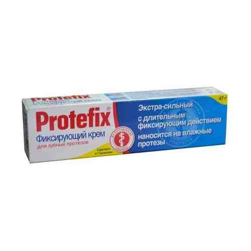 Протефикс крем фиксирующий, крем для фиксации зубных протезов, экстра-сильный, 47 г, 1 шт.
