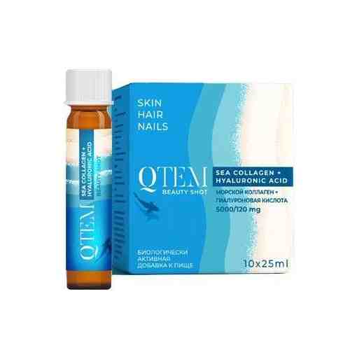 QTem Sea Collagen + Hyaluronic Acid Монодоза красоты, напиток, 25 мл, 10 шт.