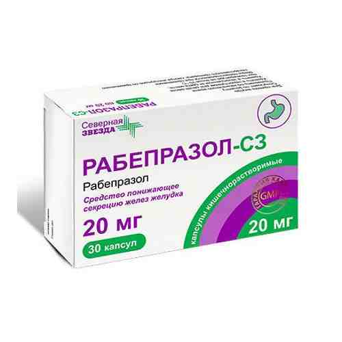 Рабепразол-СЗ, 20 мг, капсулы кишечнорастворимые, 30 шт.