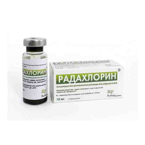 Радахлорин, 0.35%, концентрат для приготовления раствора для инфузий, 10 мл, 1 шт.