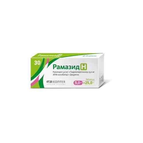 Рамазид Н, 5 мг+25 мг, таблетки, 30 шт.