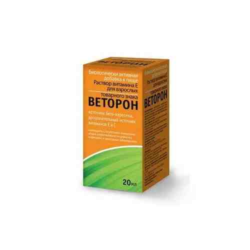 Раствор витамина Е для взрослых товарного знака ВЕТОРОН, раствор для приема внутрь, 20 мл, 1 шт.