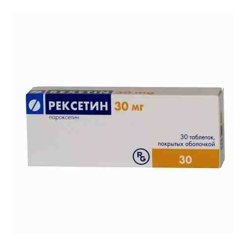 Рексетин, 30 мг, таблетки, покрытые пленочной оболочкой, 30 шт.