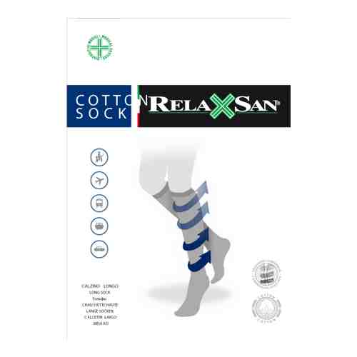 Relaxsan Cotton Socks Гольфы с хлопком 1 класс компрессии Унисекс, р. 5, арт. 820 (18-22 мм рт.ст.), 140 DEN (черного цвета. с хлопком), пара, 1 шт.
