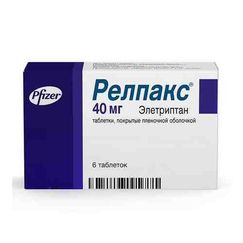 Релпакс, 40 мг, таблетки, покрытые пленочной оболочкой, 2 шт.