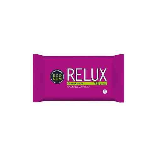Relux Салфетки влажные освежающие, 72 шт.