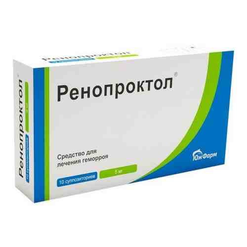 Ренопроктол, 5 мг, суппозитории ректальные, 10 шт.