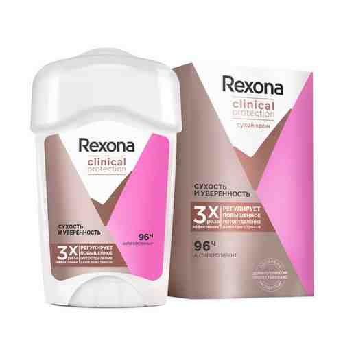 Rexona Clinical Protection Антиперспирант-крем Сухость и Уверенность, крем, 45 мл, 1 шт.