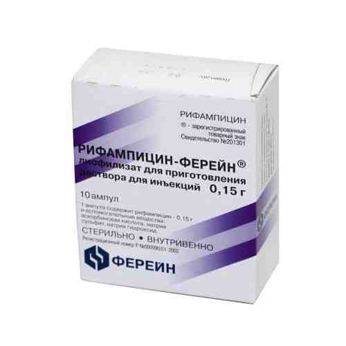 Рифампицин-Ферейн, 0.15 г, лиофилизат для приготовления раствора для инфузий, 10 шт.