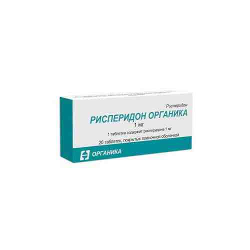Рисперидон Органика, 1 мг, таблетки, покрытые пленочной оболочкой, 20 шт.