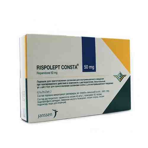 Рисполепт Конста, 50 мг, порошок для приготовления суспензии для внутримышечного введения пролонгированного действия, в комплекте с растворителем, 1 шт.