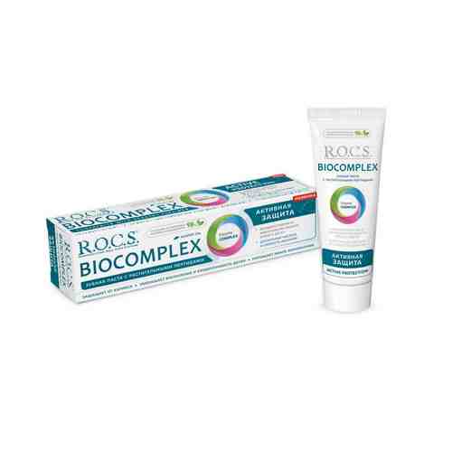 ROCS Biocomplex Зубная паста Активная защита, без фтора, паста зубная, 94 г, 1 шт.