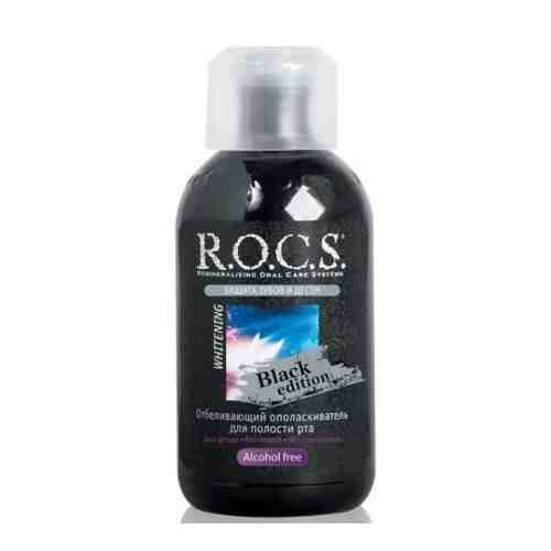 ROCS Black edition Ополаскиватель для полости рта Отбеливающий, без фтора, раствор для полоскания полости рта, 400 мл, 1 шт.