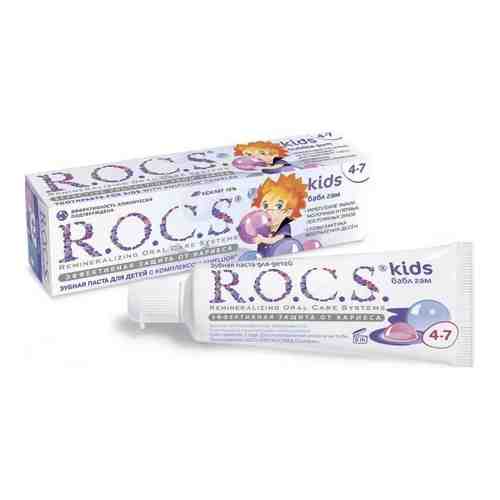 ROCS Kids Зубная паста Бабл Гам, с фтором, паста зубная, 45 г, 1 шт.