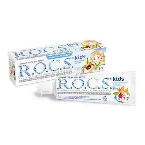 ROCS Kids Зубная паста Фруктовый рожок, без фтора, паста зубная, со вкусом мороженого, 45 г, 1 шт.