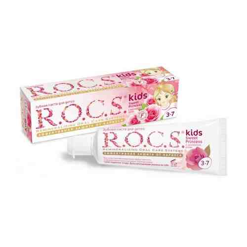 ROCS Kids Зубная паста Sweet princess, без фтора, паста зубная, с ароматом розы, 45 г, 1 шт.