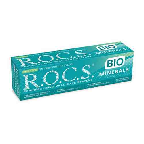 ROCS Minerals Bio Гель для укрепления зубов, без фтора, гель для полости рта, 45 г, 1 шт.