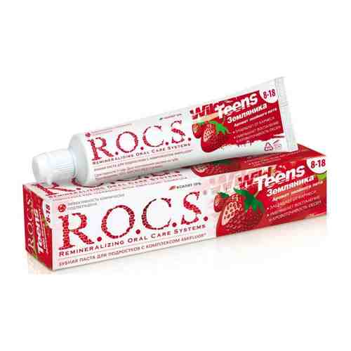 ROCS Teens Зубная паста Аромат знойного лета Земляника, с фтором, паста зубная, 74 г, 1 шт.