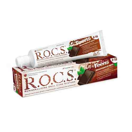 ROCS Teens Зубная паста Шоколадный мусс, без фтора, паста зубная, 74 г, 1 шт.