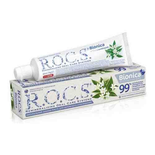 ROCS Зубная паста Bionica отбеливающая, без фтора, паста зубная, 74 г, 1 шт.