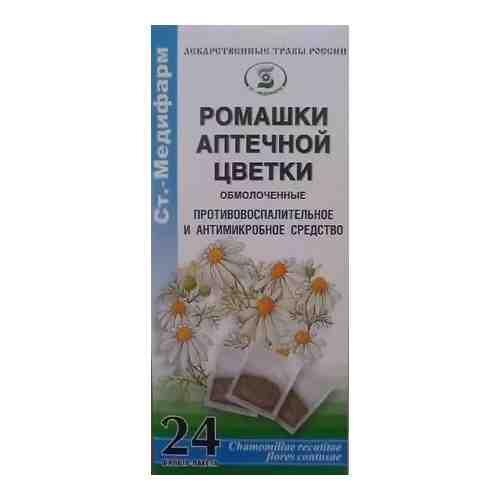 Ромашки аптечной цветки обмолоченные, сырье растительное-порошок, 1.5 г, 24 шт.