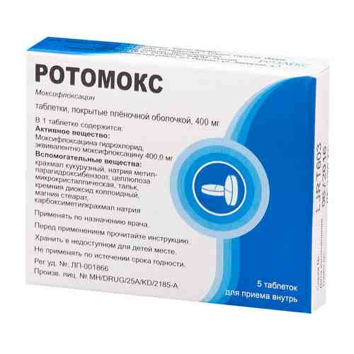 Ротомокс, 400 мг, таблетки, покрытые пленочной оболочкой, 5 шт.