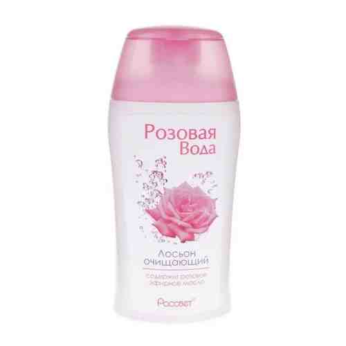 Розовая вода лосьон косметический, лосьон для лица, 160 мл, 1 шт.