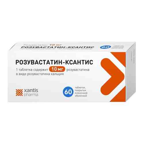 Розувастатин- ксантис, 10 мг, таблетки, покрытые пленочной оболочкой, 60 шт.